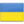 En Ukrainien